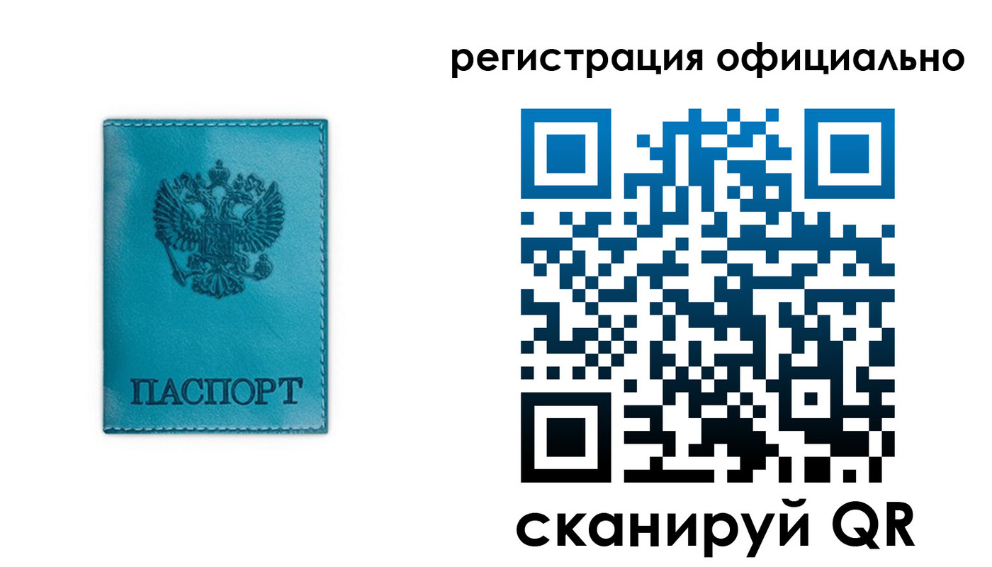 временная регистрация в квартире в Лихославле