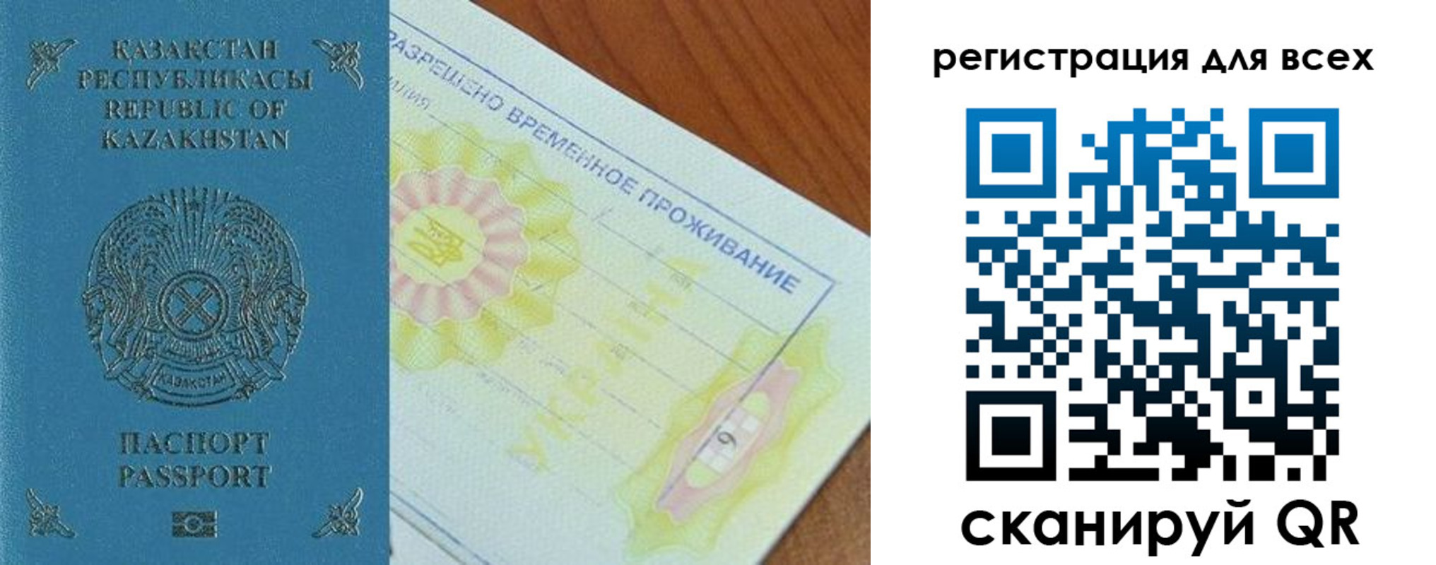 форма 3 в Лихославле