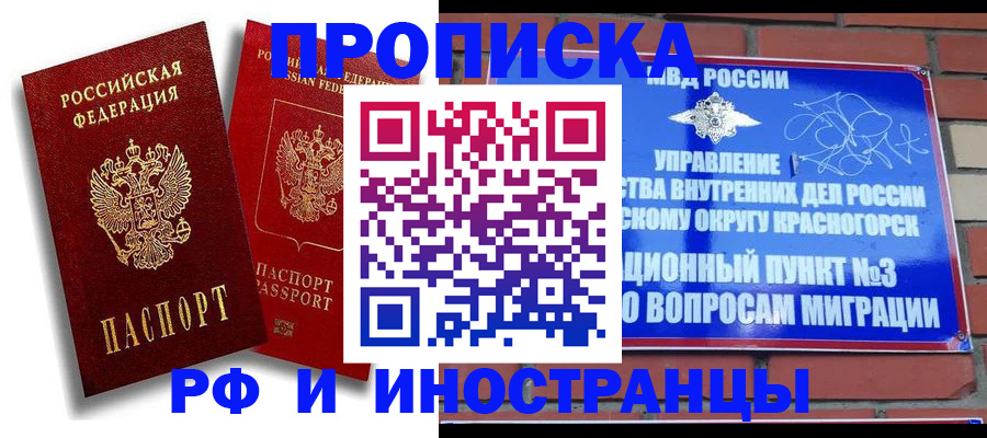 форма 3 в Лихославле