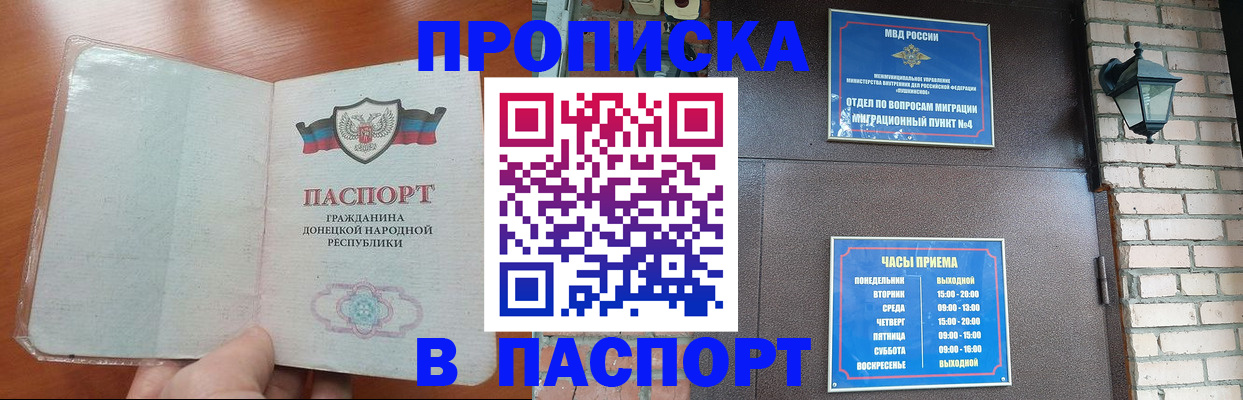 временная регистрация собственник в Лихославле