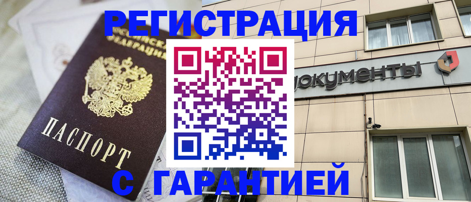 найти адрес прописки в Лихославле
