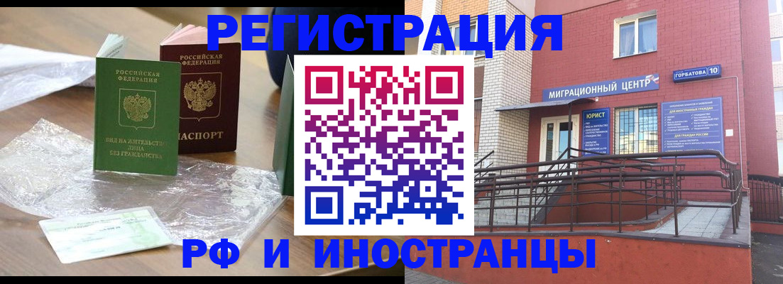 регистрация для школы в Лихославле