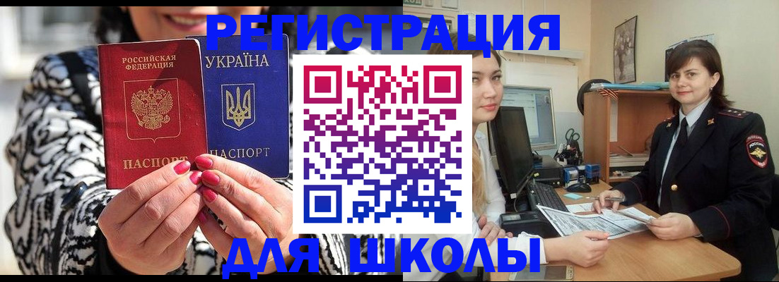 прописка гарантия в Лихославле